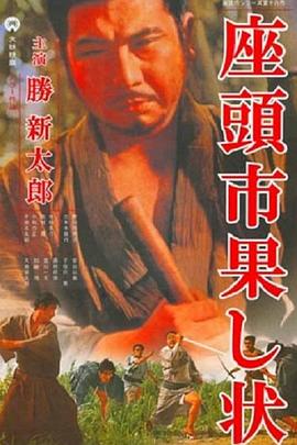 电视剧闯关东