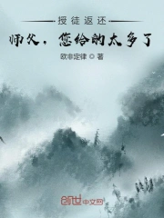 地狱骑士