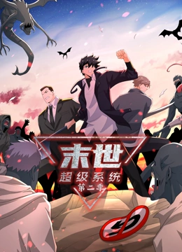 撕裂人国语
