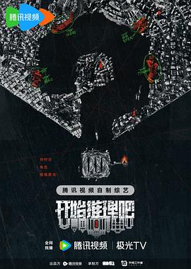 军火大劫案
