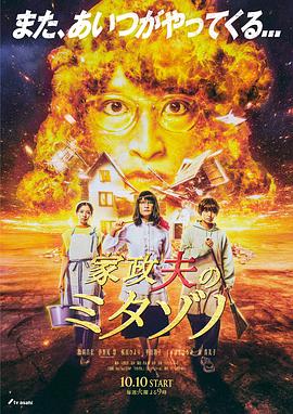 智者无敌全集在线观看