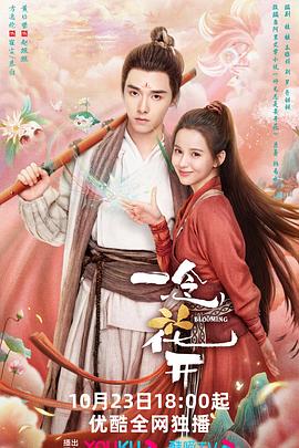 向阳处的她