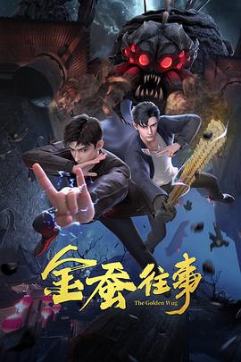 美国式禁忌4百度影音