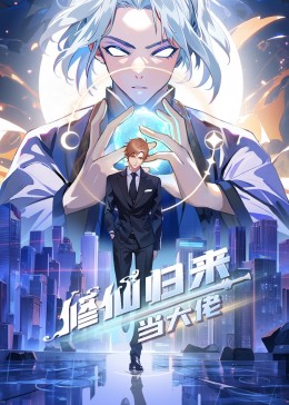 恋爱季节国语