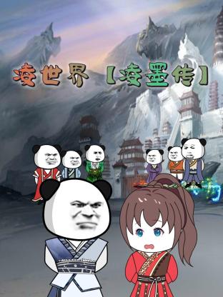 悲惨世界2012高清