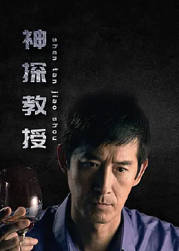 女人当家第二部