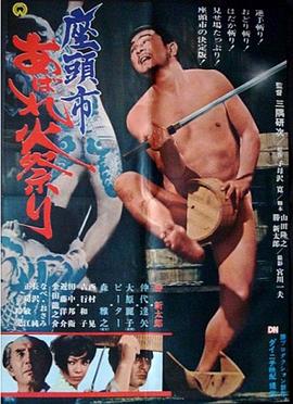 超人钢铁之躯bd