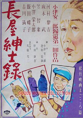 喋血边境在线观看