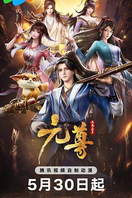 屌丝女人