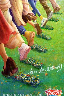 惊天魔盗团中文字幕
