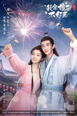双世宠妃3电视剧免费观看全集