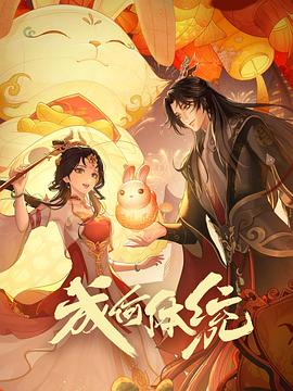 熟男我爱你