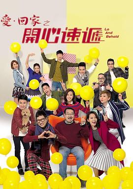 铁核桃之无间风云
