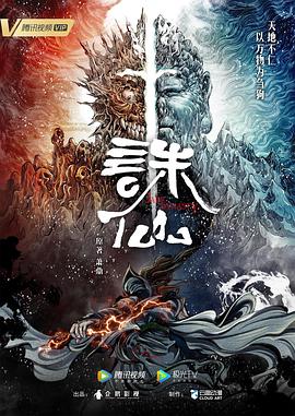 爱情公寓2第7集