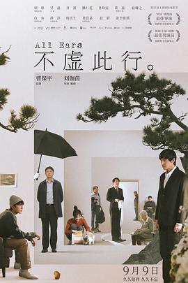 极限特工3免费观看
