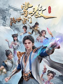 独自等待