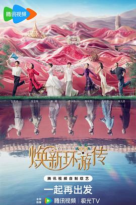 女人如花 电视剧