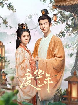 杀戒在线观看