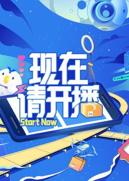 百万英镑英文版中文字幕