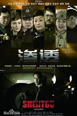 名校电视剧