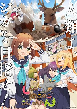 逃学神探在线观看