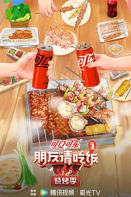 伸冤人1免费观看高清版