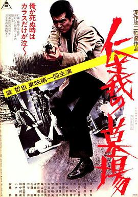 恶人报喜粤语版