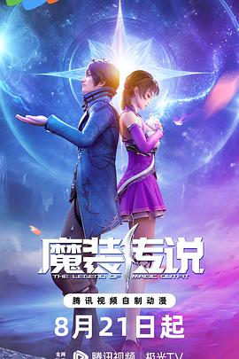 国语第一次处破女