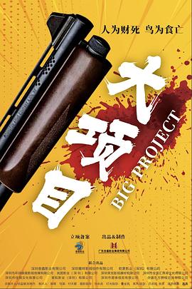 高校舰队