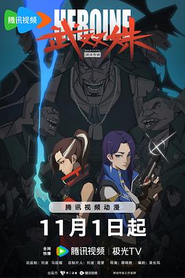 大雪无痕电视剧下载