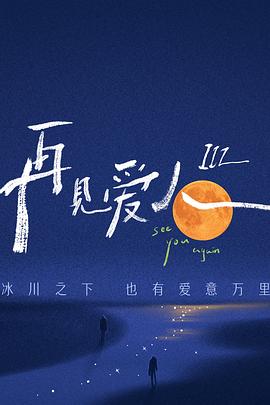 兄弟手足
