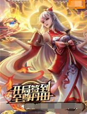 懒汉的幸福指数