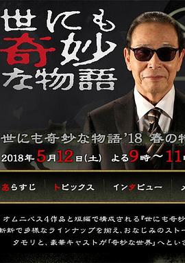 电视剧尖刀战士