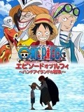浮城大亨在线观看