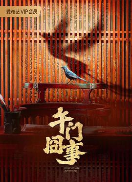 笔仙