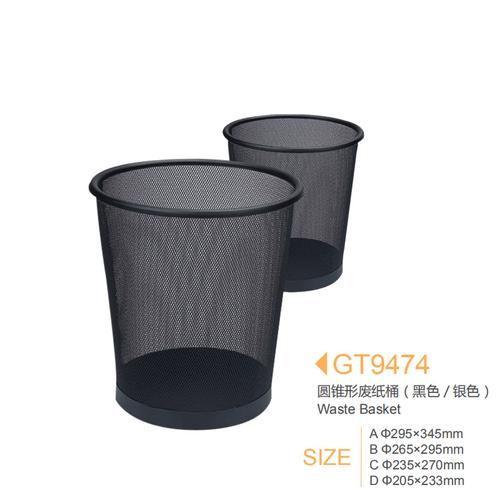 源头工厂酒店用品圆锥形废纸桶喷漆材质办公室娄空垃圾桶厂家直供