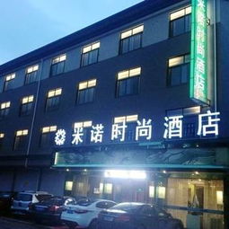 万盛街199附近酒店