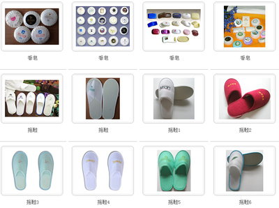 定西酒店用品价格图片_高清图_细节图