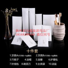 江苏省扬州市广陵区万超旅游用品 供应产品