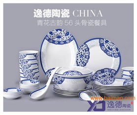 新款陶瓷餐具 婚庆礼品陶瓷餐具 酒店用品陶瓷餐具,新款陶瓷餐具 婚庆礼品陶瓷餐具 酒店用品陶瓷餐具生产厂家,新款陶瓷餐具 婚庆礼品陶瓷餐具 酒店用品陶瓷餐具价格