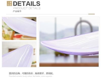 【酒店用品 餐厅用品 餐厅餐具 上海比迪8814 密胺A5料长方腰盘 经久耐用 不易碎 色泽艳丽防滑】价格_厂家_图片 -