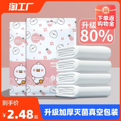 当前网购流行产品