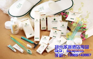 吉林省榆树市生态假日酒店日用品会展酒店客房用品,吉林省榆树市生态假日酒店日用品会展酒店客房用品生产厂家,吉林省榆树市生态假日酒店日用品会展酒店客房用品价格