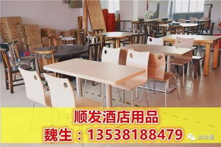 酒店用品一站式采购 合众酒店用品批发城质量更优 品类更全 价格更低