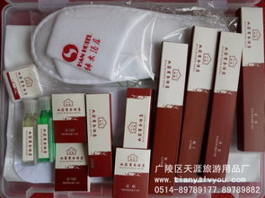 公寓客房一次性用品价格 厂家 图片