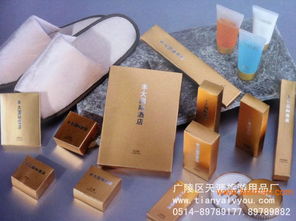四星级宾馆客房用品 四星级酒店客房用品 四星级会,四星级宾馆客房用品 四星级酒店客房用品 四星级会生产厂家,四星级宾馆客房用品 四星级酒店客房用品 四星级会价格
