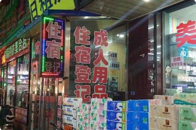 人用品不止男性喜欢买,这类商品受追捧,女性成为消费主力军