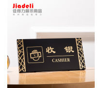 酒店用品
