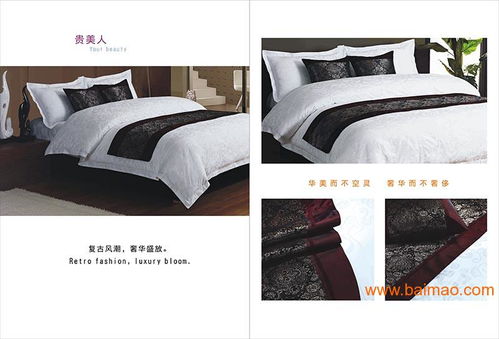 海南酒店用品 有品质的床饰经济实惠,海南酒店用品 有品质的床饰经济实惠生产厂家,海南酒店用品 有品质的床饰经济实惠价格