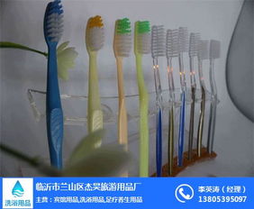临汾宾馆用品 一次宾馆用品 杰昊旅游用品厂 优质商家